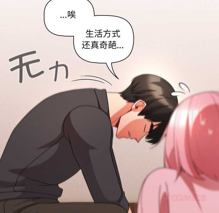 幸福来得太突然第59話