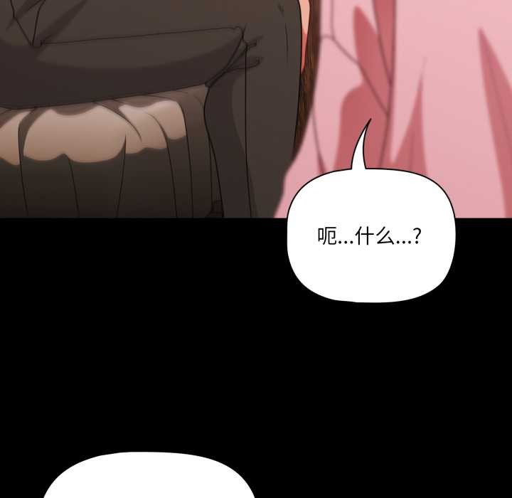 幸福来得太突然第59話