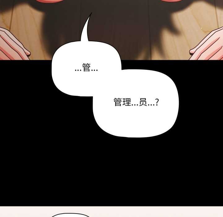 幸福来得太突然第59話