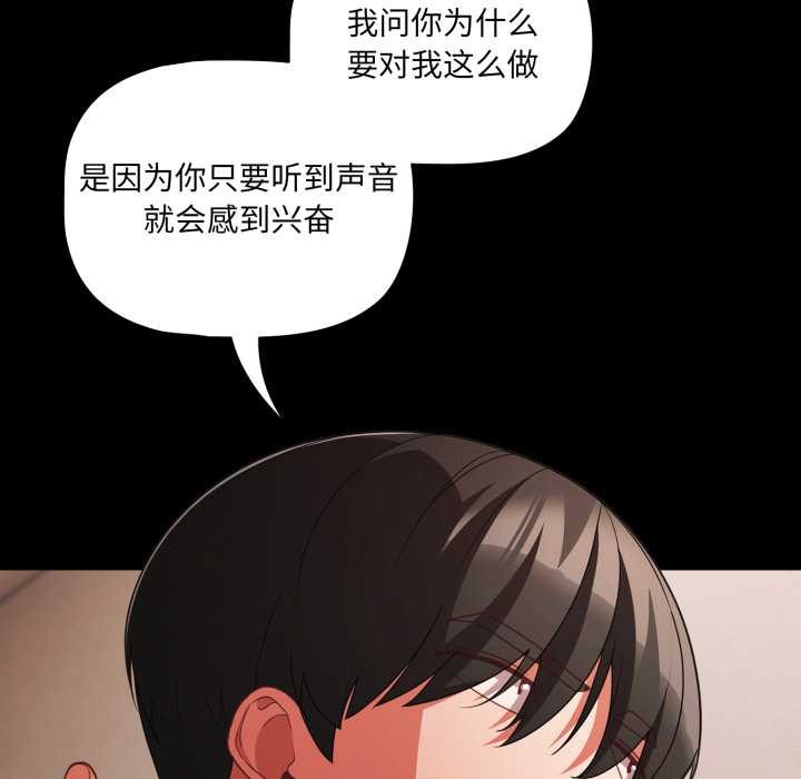 幸福来得太突然第59話