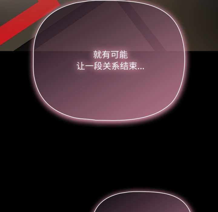 幸福来得太突然第59話