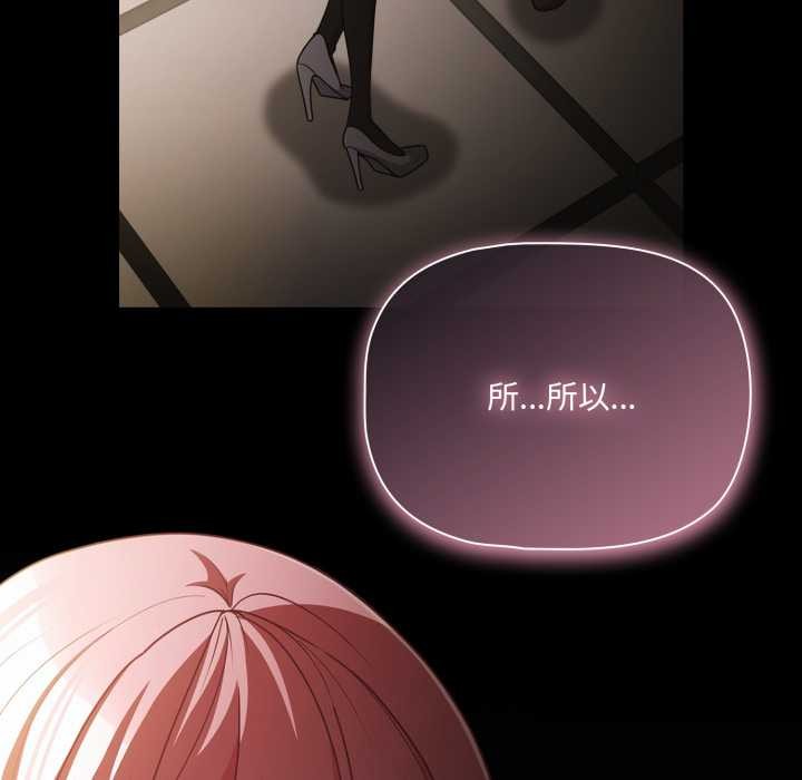 幸福来得太突然第59話