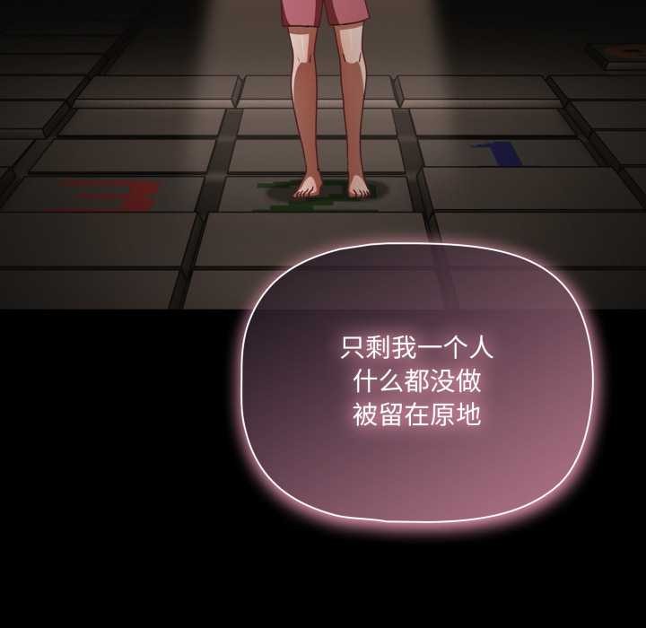 幸福来得太突然第59話