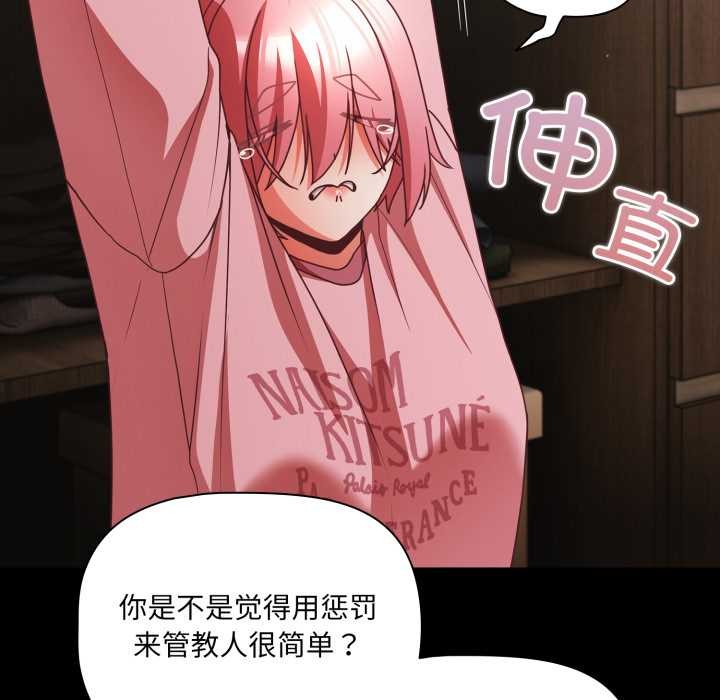 幸福来得太突然第59話