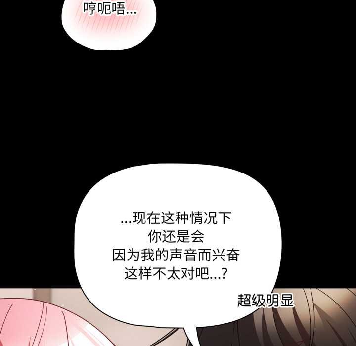 幸福来得太突然第59話