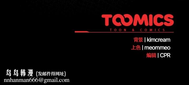 幸福来得太突然第59話