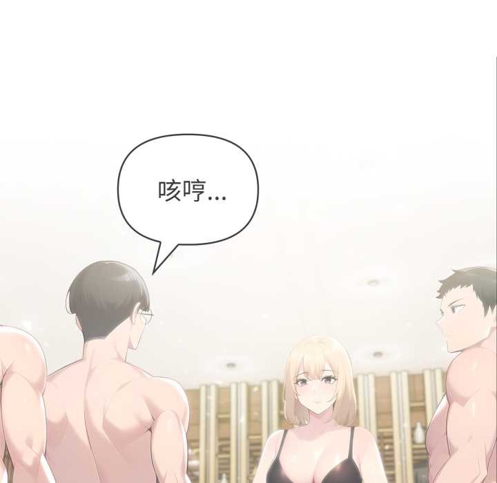 夫妇游戏第63話