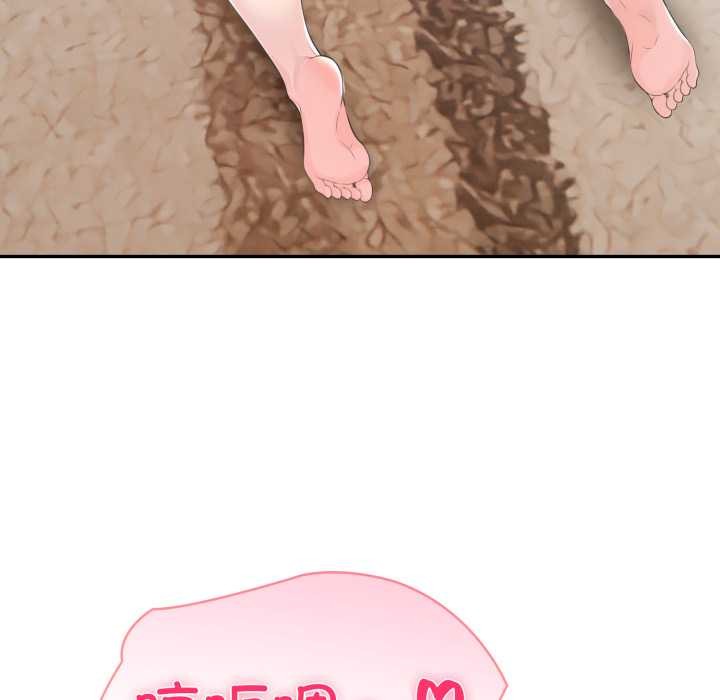 夫妇游戏第63話