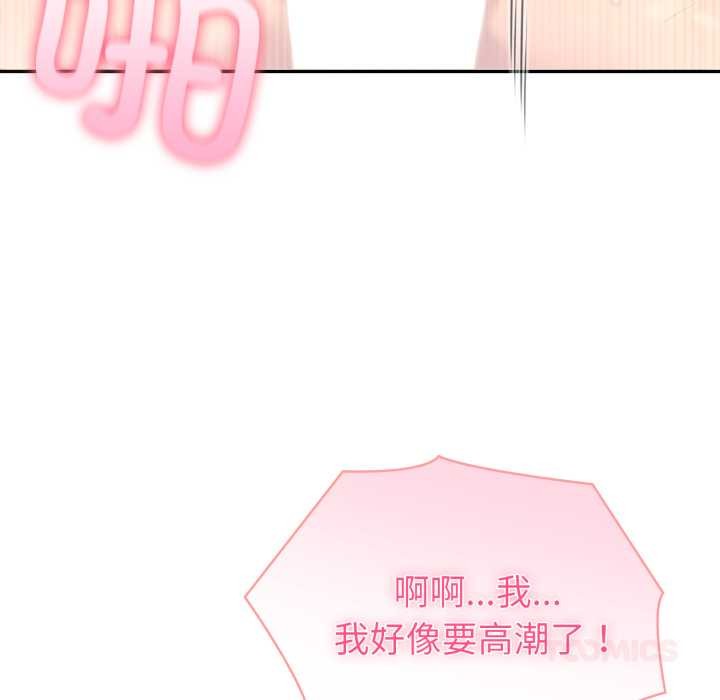 夫妇游戏第63話