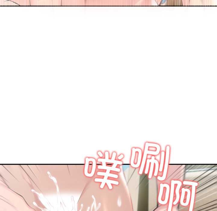 夫妇游戏第63話