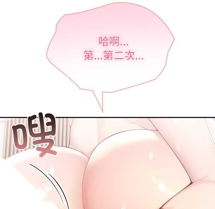 夫妇游戏第63話