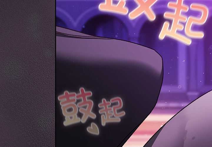 男人稀缺的异世界第21話