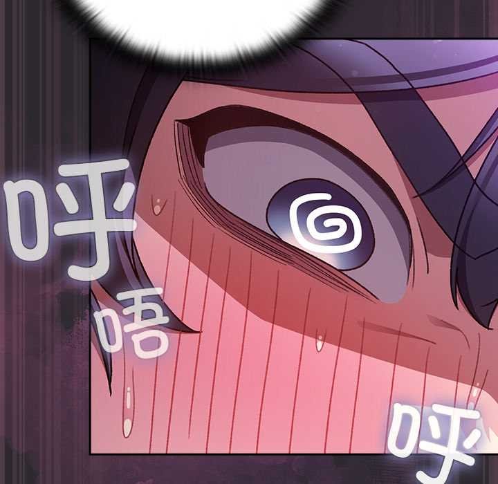 男人稀缺的异世界第21話