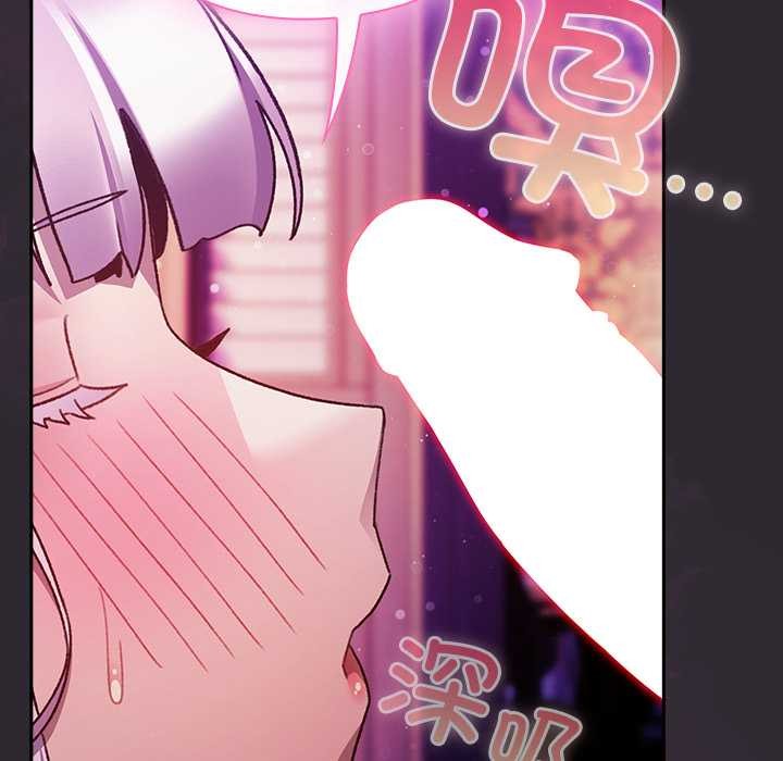 男人稀缺的异世界第21話