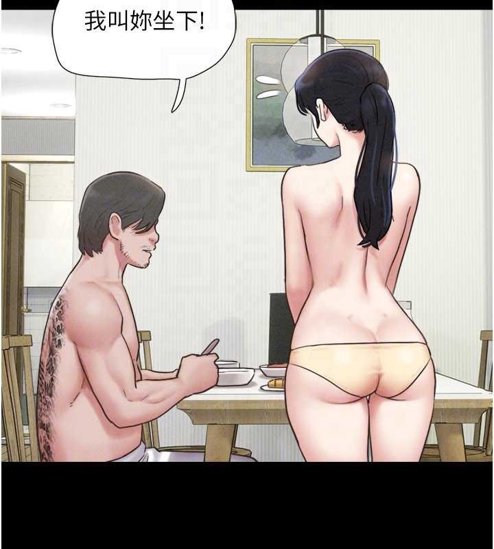 韶恩第84話-唯一對韶恩無感的男人