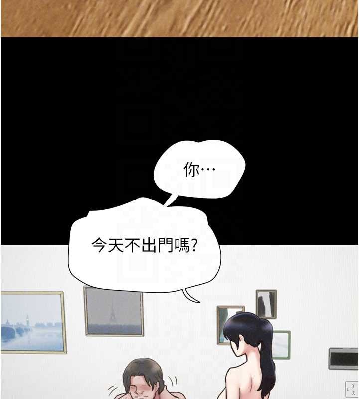 韶恩第84話-唯一對韶恩無感的男人