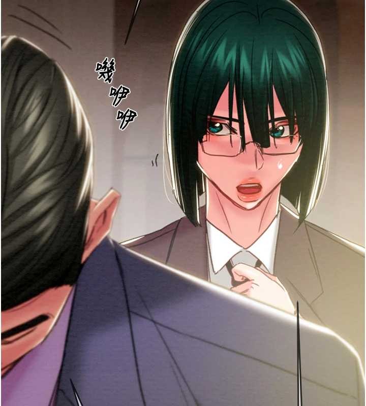 掠夺行动第91話-難怪你老婆這麼愛我