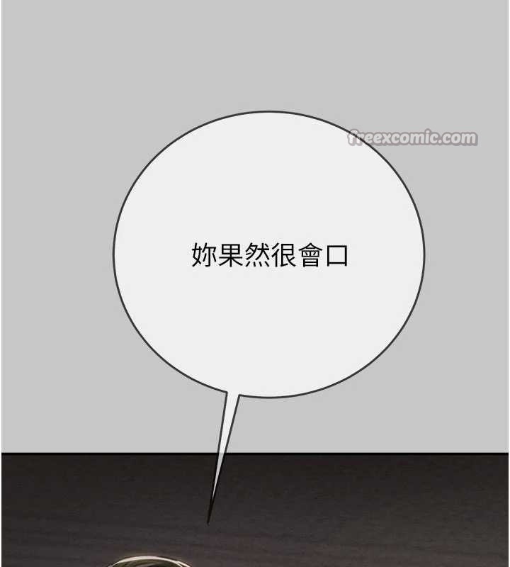 掠夺行动第91話-難怪你老婆這麼愛我