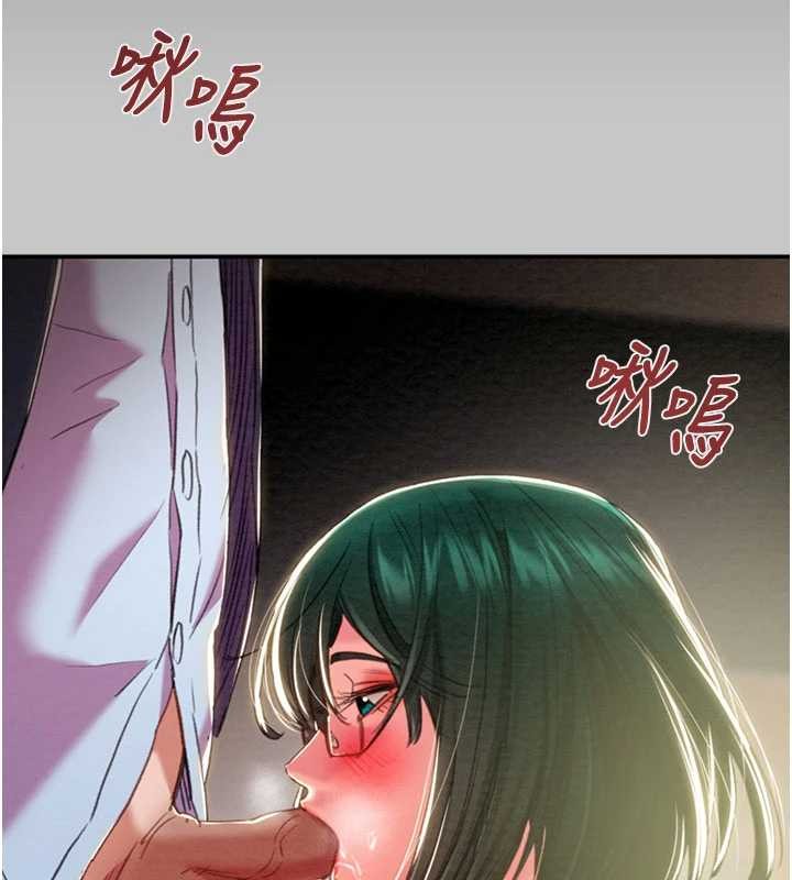 掠夺行动第91話-難怪你老婆這麼愛我