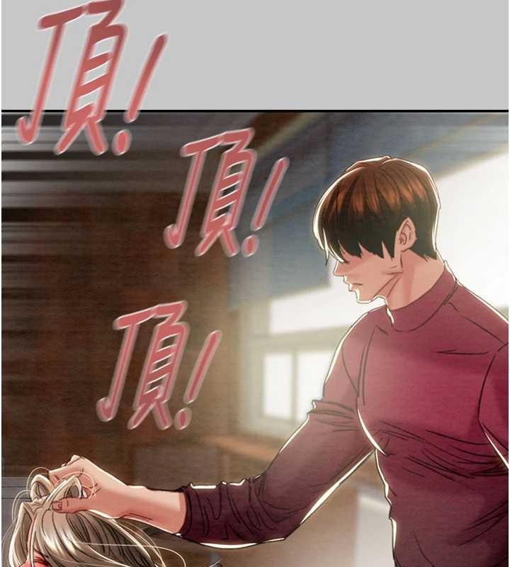 掠夺行动第91話-難怪你老婆這麼愛我