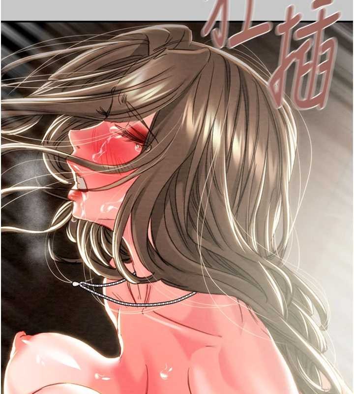 掠夺行动第91話-難怪你老婆這麼愛我