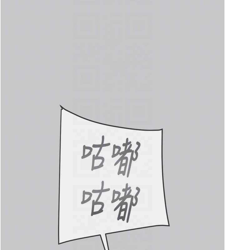 掠夺行动第91話-難怪你老婆這麼愛我