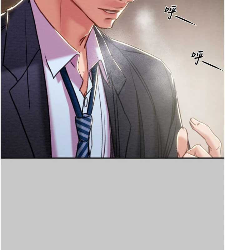 掠夺行动第91話-難怪你老婆這麼愛我