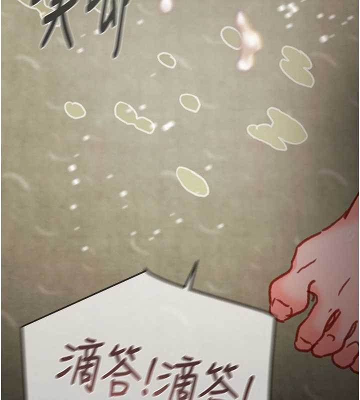 掠夺行动第91話-難怪你老婆這麼愛我