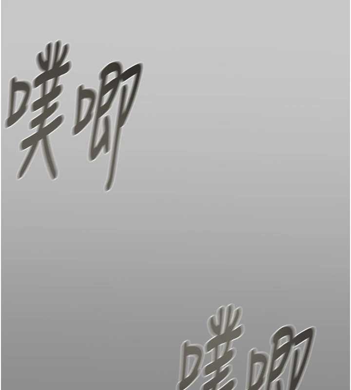 掠夺行动第91話-難怪你老婆這麼愛我