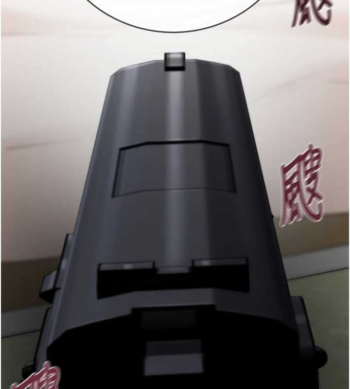 掠夺行动第91話-難怪你老婆這麼愛我