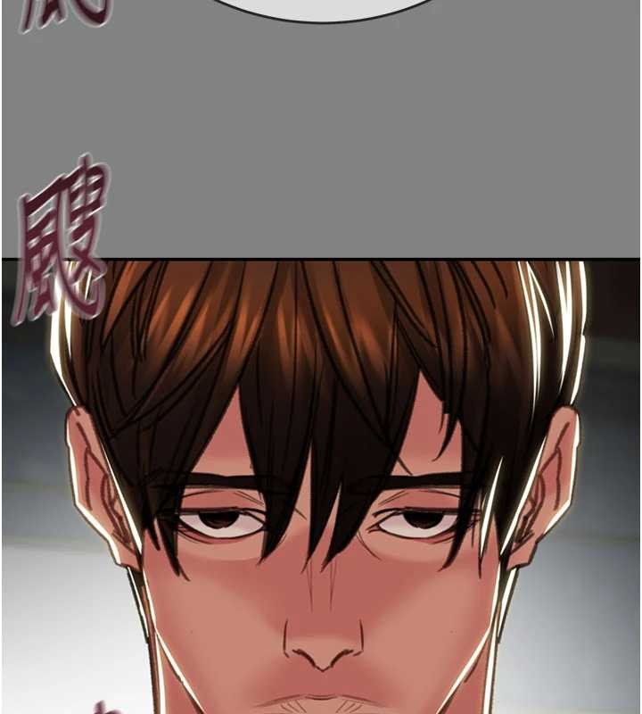 掠夺行动第91話-難怪你老婆這麼愛我