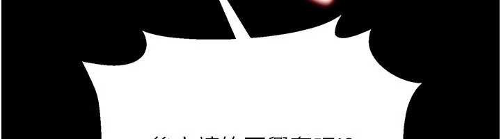 借妻条约第33話-不容小覷的變態淫娃