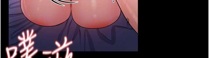 借妻条约第33話-不容小覷的變態淫娃