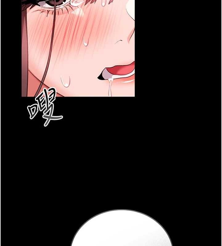 借妻条约第33話-不容小覷的變態淫娃