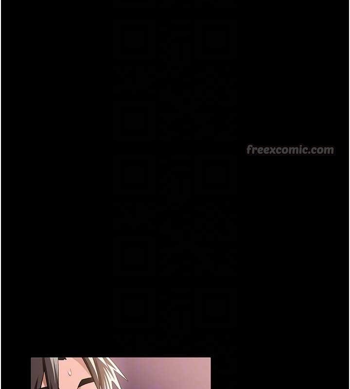 借妻条约第33話-不容小覷的變態淫娃