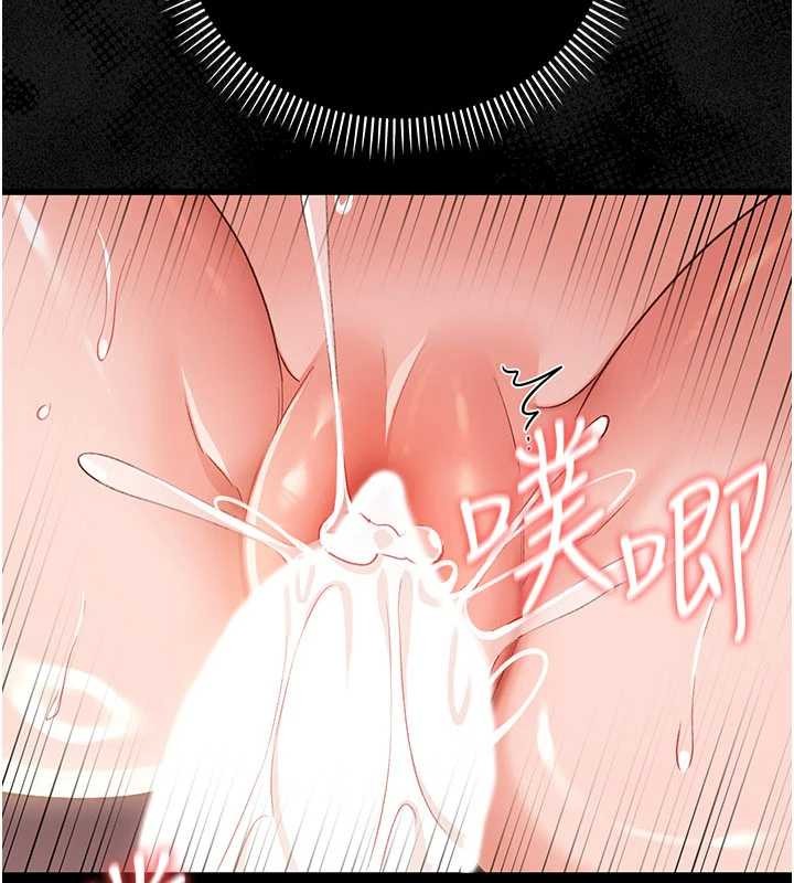 借妻条约第33話-不容小覷的變態淫娃