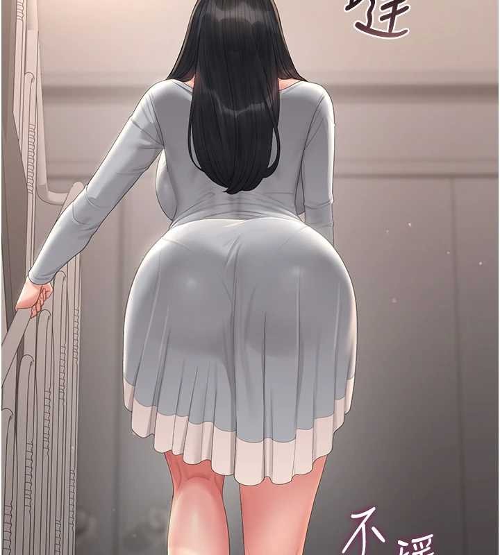 猎艷管理员第27話-是誰在那邊?