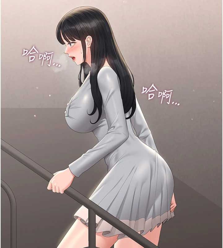 猎艷管理员第27話-是誰在那邊?