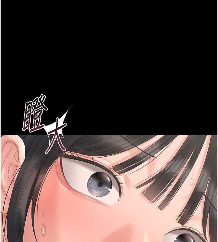 猎艷管理员第27話-是誰在那邊?