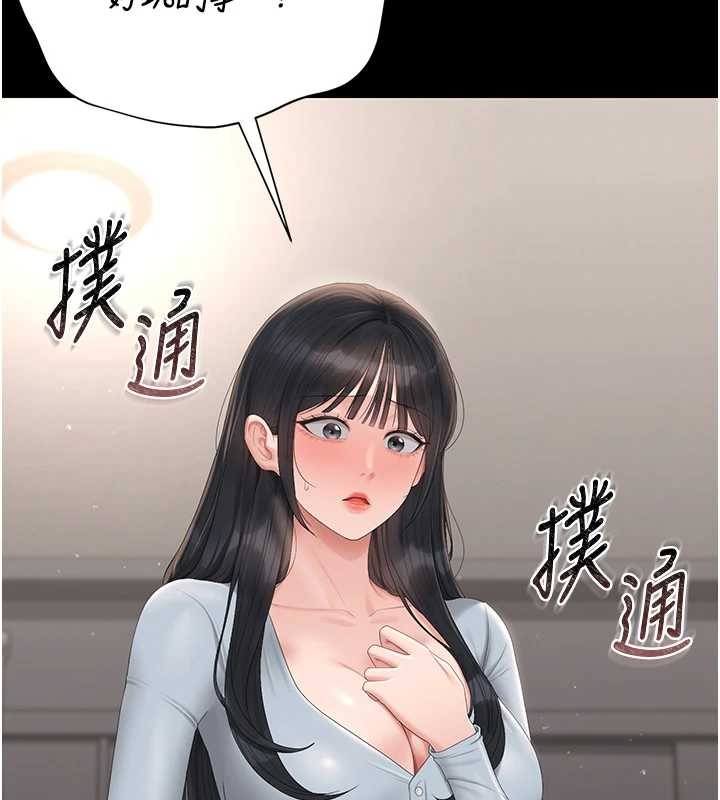 猎艷管理员第27話-是誰在那邊?