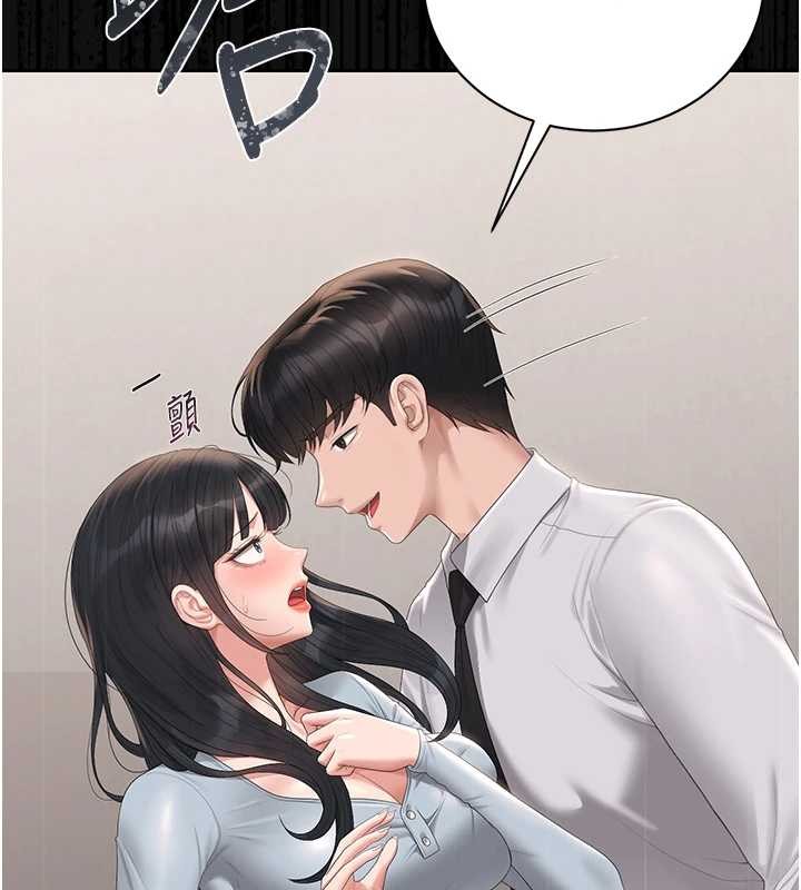 猎艷管理员第27話-是誰在那邊?