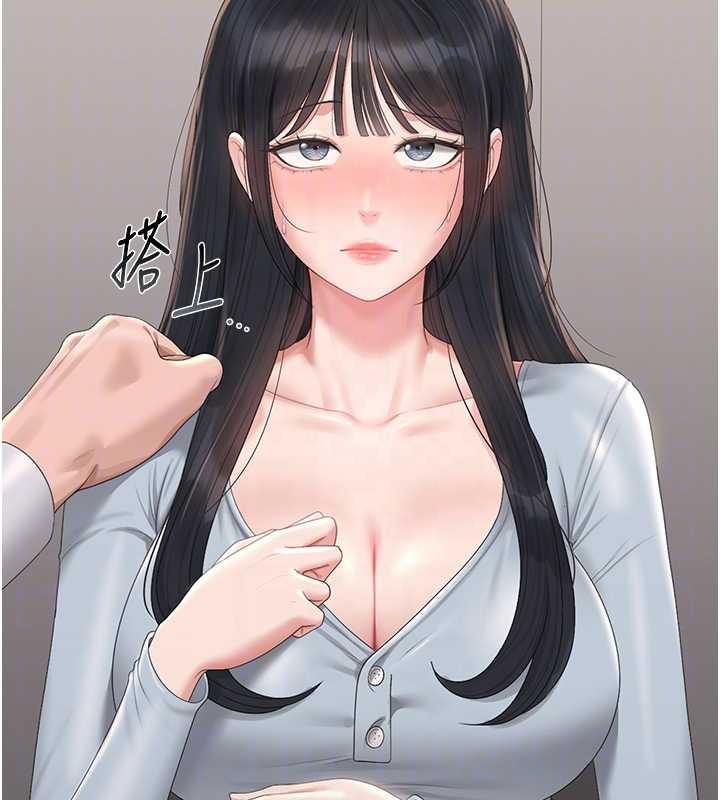 猎艷管理员第27話-是誰在那邊?