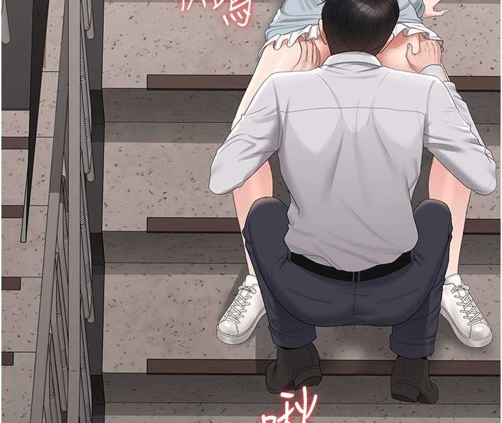 猎艷管理员第27話-是誰在那邊?