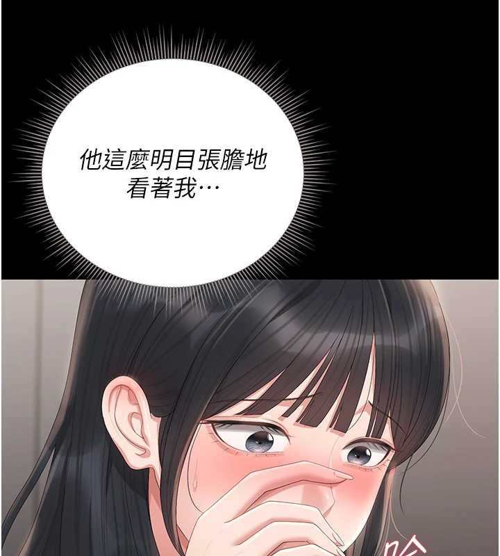 猎艷管理员第27話-是誰在那邊?