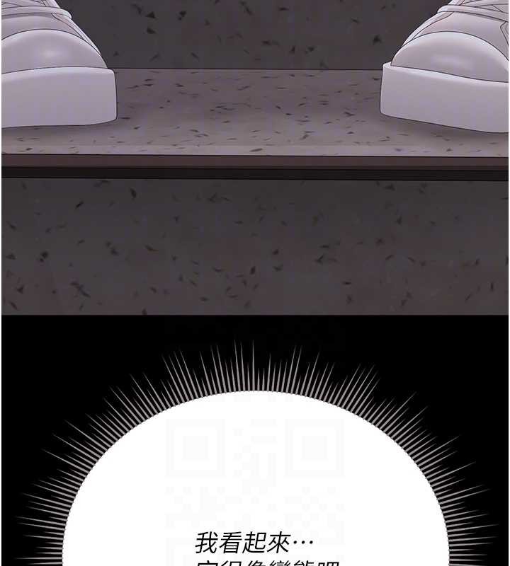 猎艷管理员第27話-是誰在那邊?