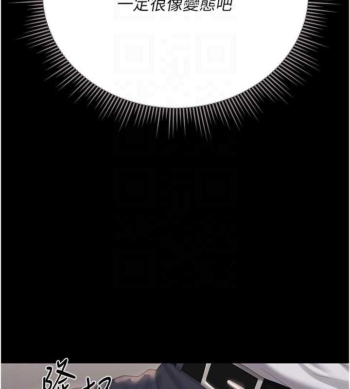 猎艷管理员第27話-是誰在那邊?