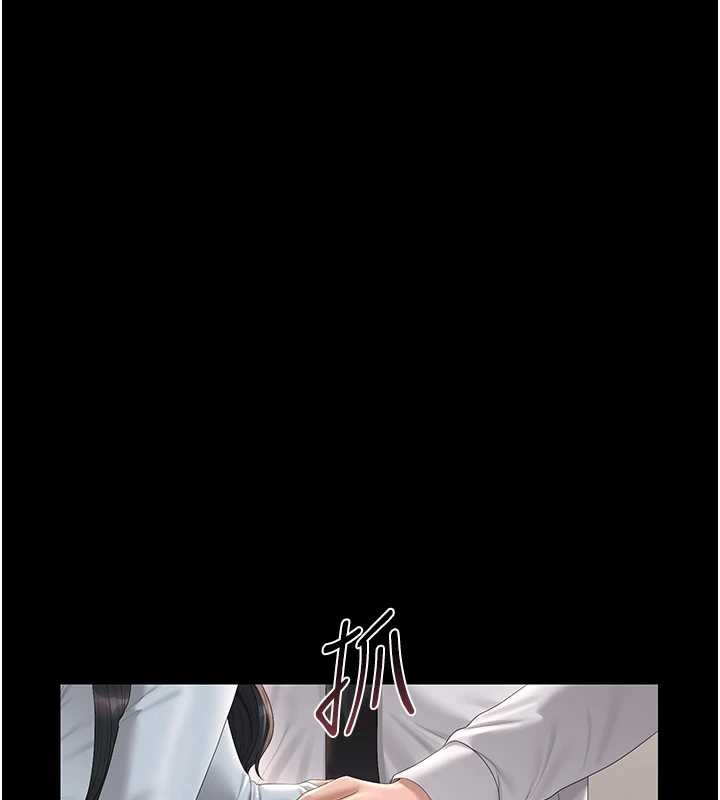 猎艷管理员第27話-是誰在那邊?