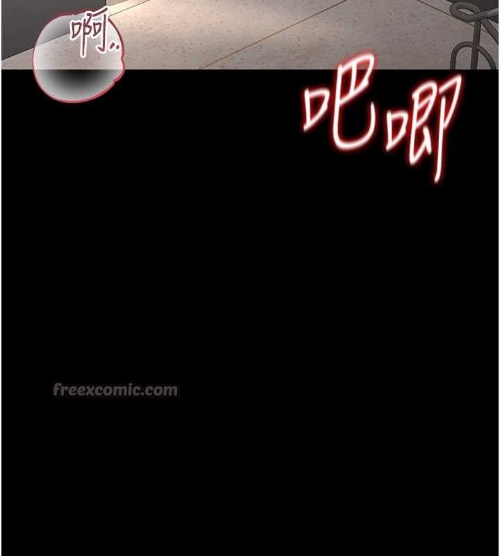 猎艷管理员第27話-是誰在那邊?