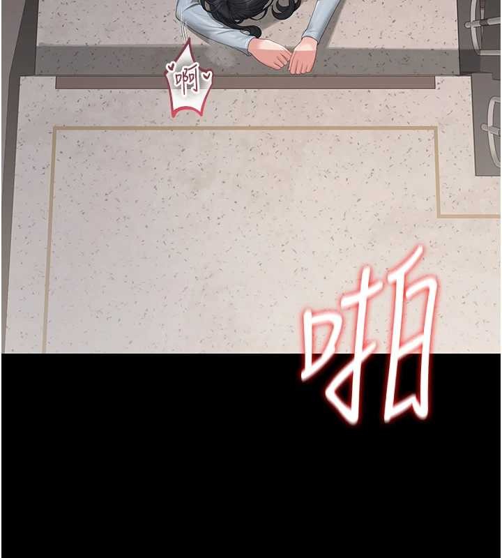 猎艷管理员第27話-是誰在那邊?