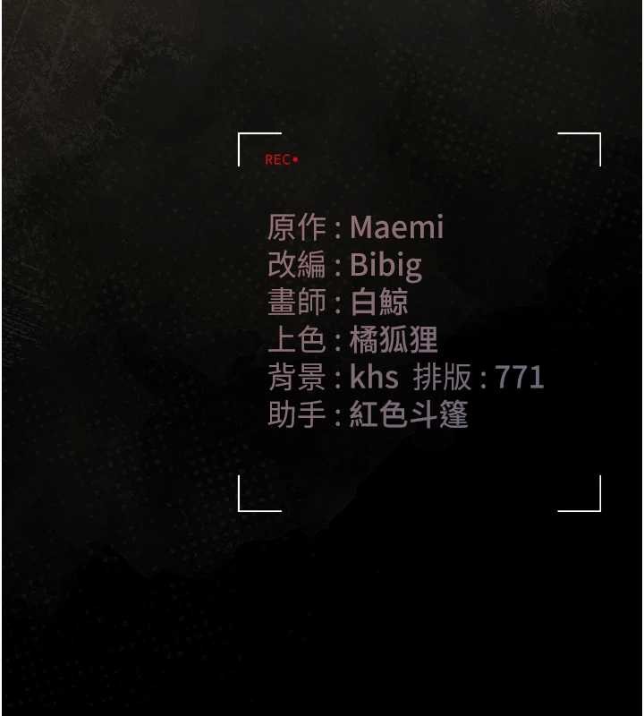 猎艷管理员第27話-是誰在那邊?